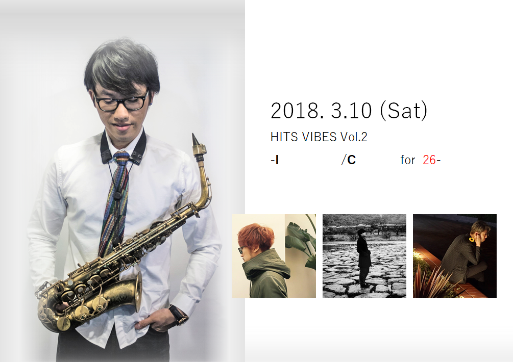 萩原 優Quartet -HITS VIBES VOL.2 “I/C for 26”-